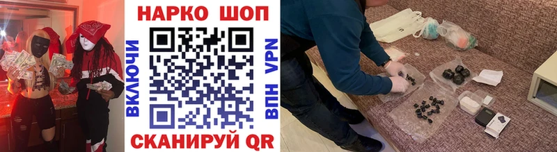 Купить наркотик аптеки Миньяр Гашиш Канабис Амфетамин МЕФ