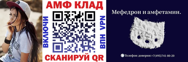 АМФ 98% Миньяр