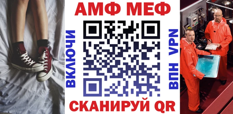 АМФ 98%  Миньяр 