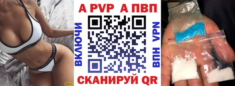 сколько стоит  Миньяр  А ПВП кристаллы 