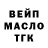 А ПВП крисы CK Valya Gulyaeva