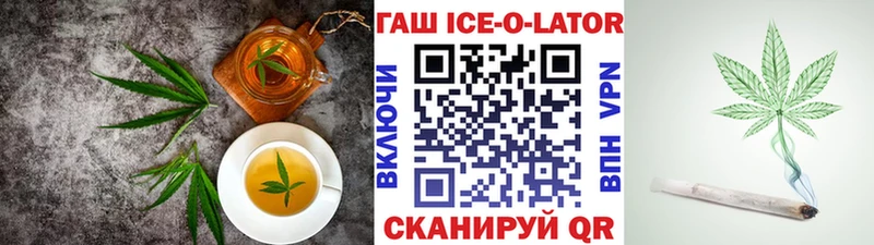 продажа наркотиков нарко площадка как зайти Canna-Cookies марихуана Миньяр
