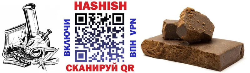 купить закладку Миньяр Гашиш хэш