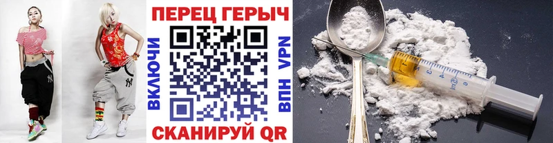 Героин белый  это состав  Миньяр 