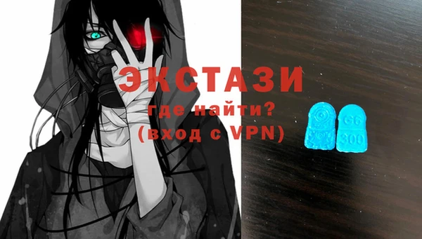 прущие крисы Балахна