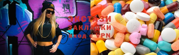 гашишное масло Усинск