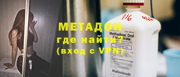 бутират Усмань