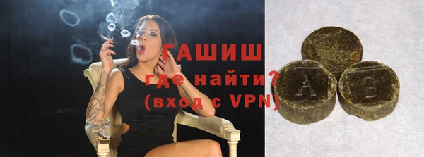 бутик Баксан