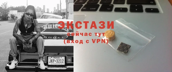 бутик Баксан