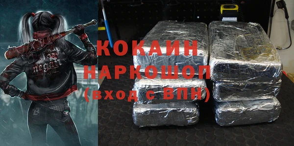 бутик Баксан