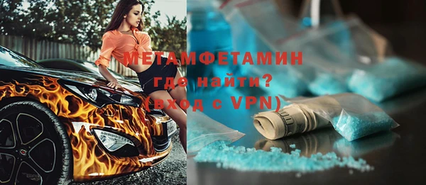 а пвп мука Усолье-Сибирское