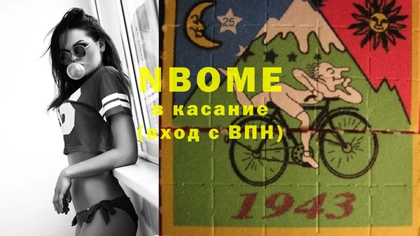 винт Арсеньев