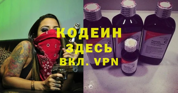 тгк Армянск