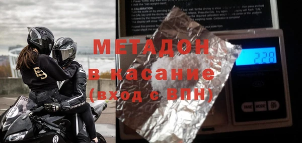 бутик Баксан