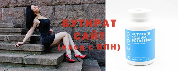бутик Баксан