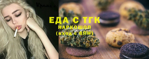 тгк Армянск