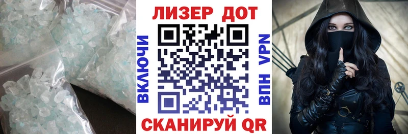 Лсд 25 экстази ecstasy  Миньяр 