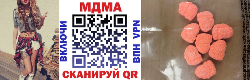 MDMA кристаллы купить наркоту Миньяр