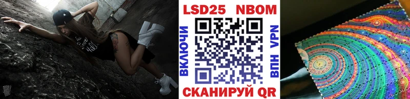 kraken сайт дарнет шоп Миньяр Наркотические марки 1,5мг