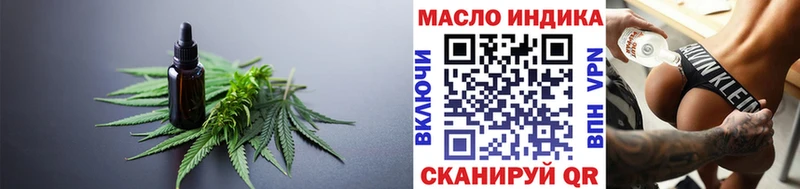 kraken ссылки  Миньяр  Дистиллят ТГК жижа 