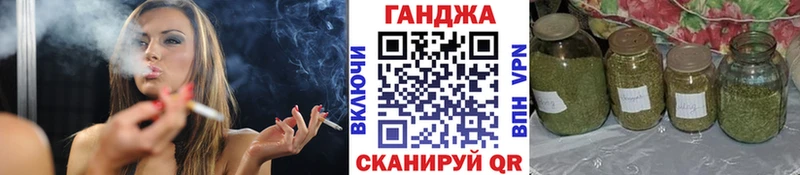 что такое наркотик  Миньяр  Бошки Шишки сатива 